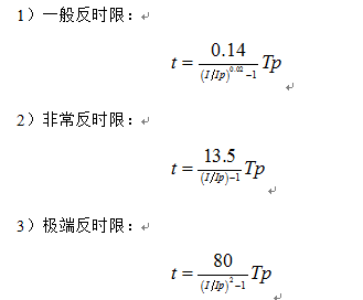 備自投保護(hù)測(cè)控裝置