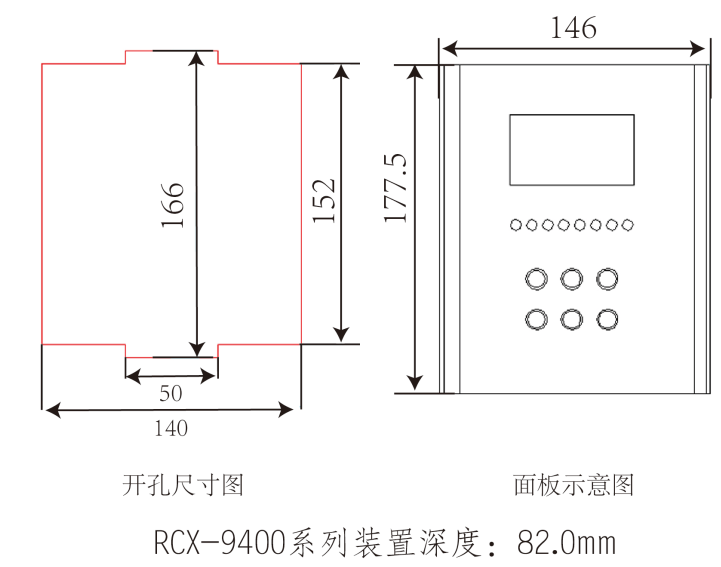  電容器保護(hù)測控裝置